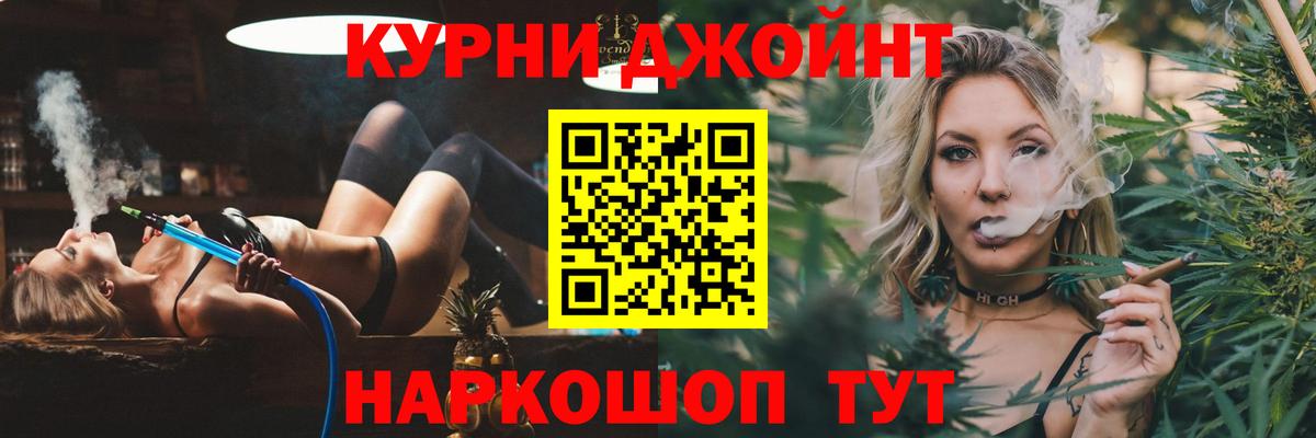 Каннабис MAZAR  Каннабис AK-47  Бошки марихуана гибрид  Орехово-Зуево  Вход с VPN  Канабис LSD WEED 